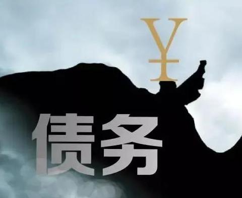 什么是债务优化，阿勒泰市债务优化有什么效果？