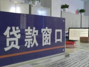 阿勒泰市停息挂账怎么办理？办理停息挂账的流程和注意事项有哪些？