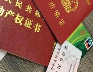 阿勒泰市房子不是自己的能去办理房屋抵押贷款吗？