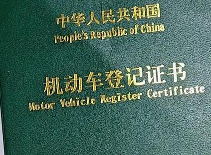 阿勒泰市车抵押贷款有没有风险？