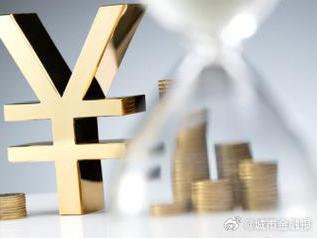 阿勒泰市个人能直接去银行贷款吗?